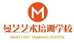 曼艺艺术教育培训机构